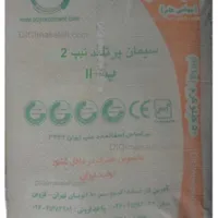 فروش ویژه سیمان آبیک در استان البرز 